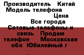 AGM X1 Octa Core 64GB LTE › Производитель ­ Китай › Модель телефона ­ AGM X1 Octa Core 64GB LTE › Цена ­ 24 990 - Все города Сотовые телефоны и связь » Продам телефон   . Московская обл.,Юбилейный г.